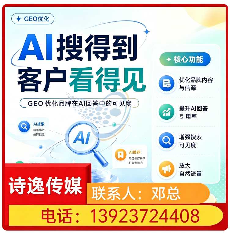 东莞deepseek品牌曝光