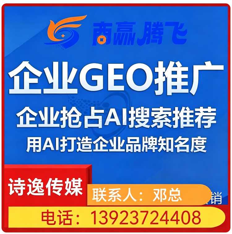 东莞本地deepseek内容投喂