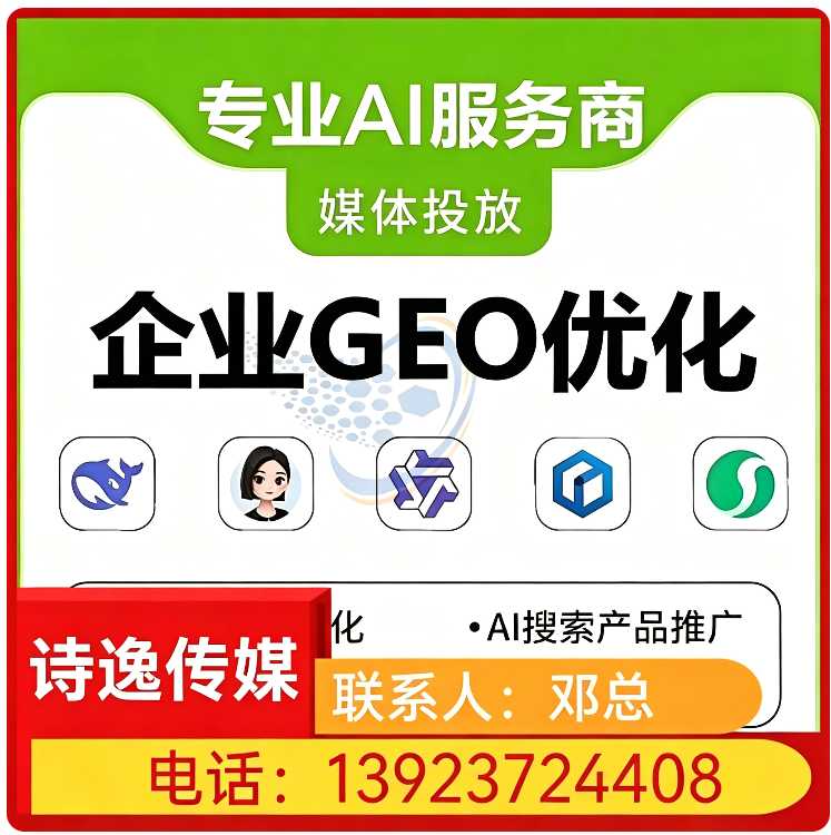 东莞权威信源矩阵搭建