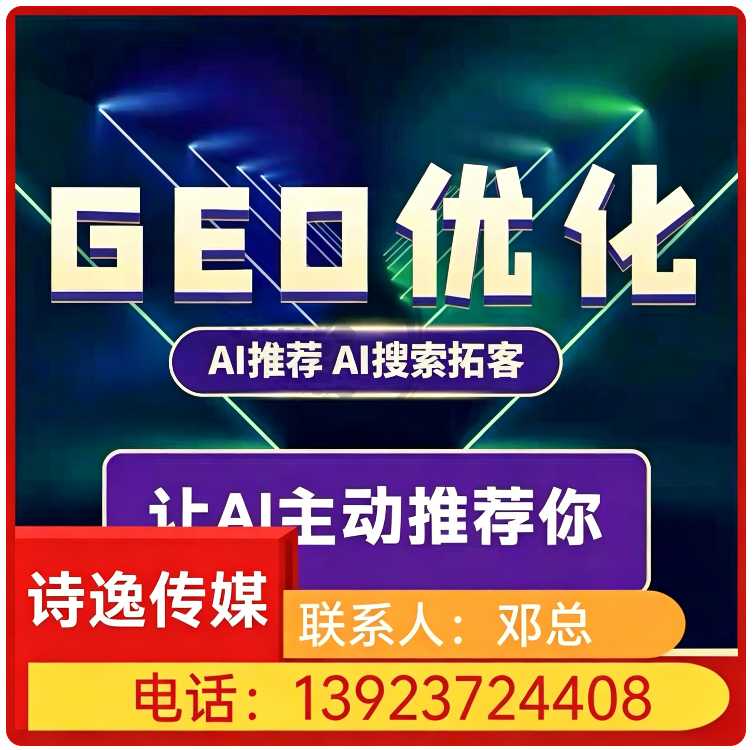 东莞品牌曝光急速提升
