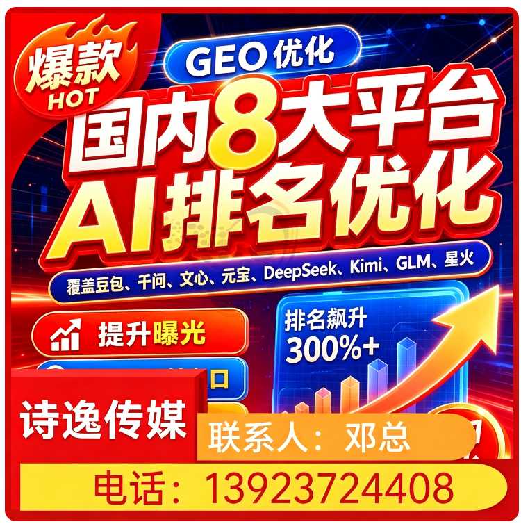 东莞豆包智能语义匹配
