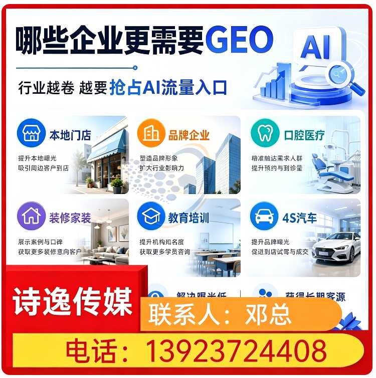 东莞deepseek排名优化批发