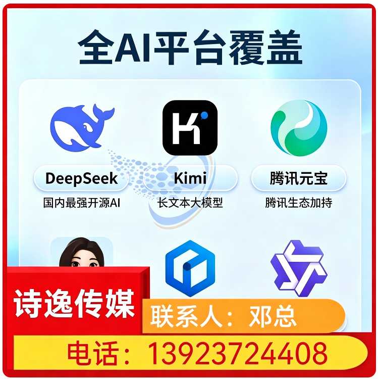 东莞用户意图深度挖掘批发