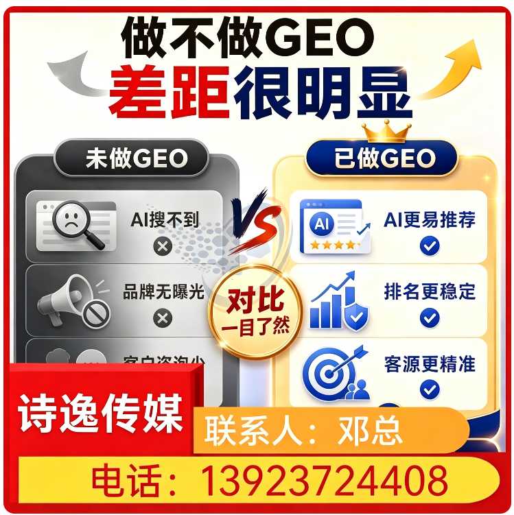 东莞搜索引擎语义匹配