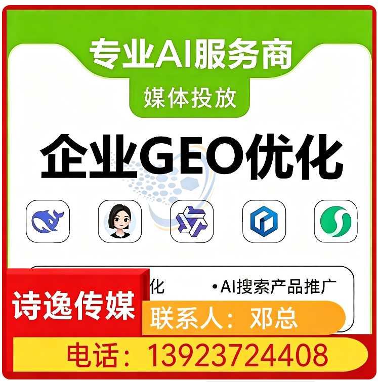 东莞豆包多场景覆盖