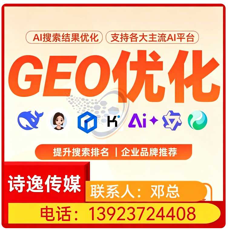 东莞豆包品牌曝光提升批发